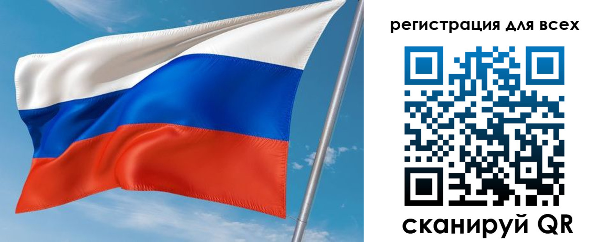 прописка для кредита в Байкальске